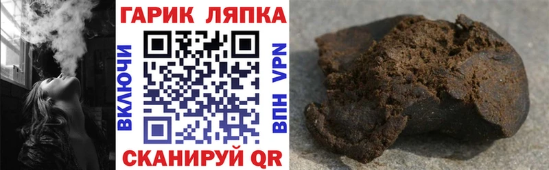 Магазин наркотиков Ельня Гашиш  Метадон  Кокаин  Меф  Канабис 