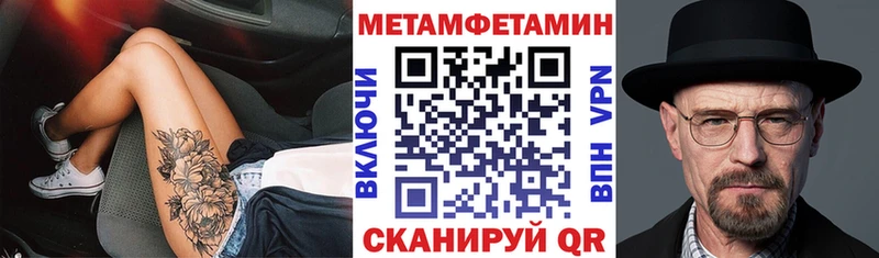 закладки  Ельня  Amphetamine 97% 