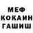 ГЕРОИН хмурый Marie Axen
