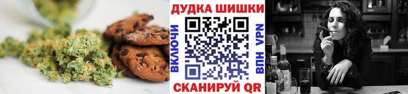 Еда ТГК марихуана  Ельня 