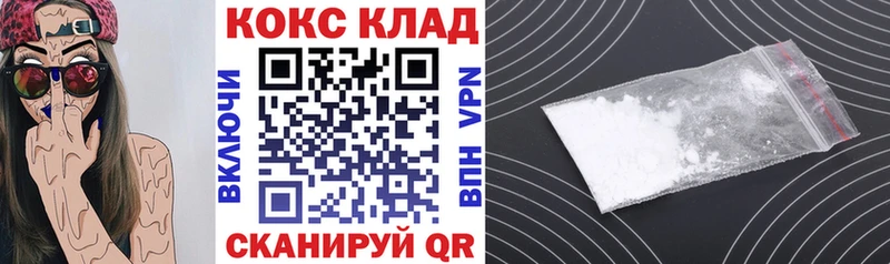 COCAIN 97%  что такое   Ельня 