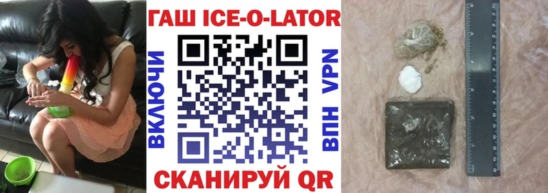ГАШИШ гашик  Ельня 