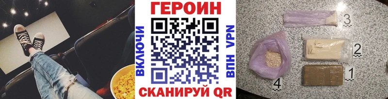 Героин Афган дарнет шоп ссылка на мегу ССЫЛКА Ельня