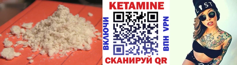 KRAKEN ТОР  купить  цена  Ельня  Кетамин VHQ 