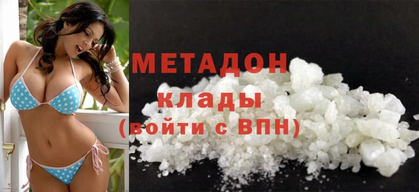 ALPHA PVP Гусиноозёрск