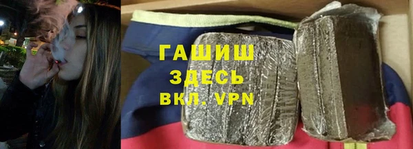 стафф Волоколамск