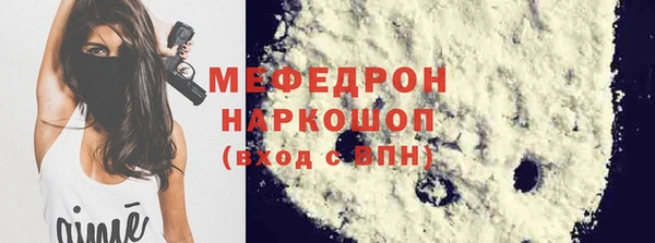 хмурый Вяземский