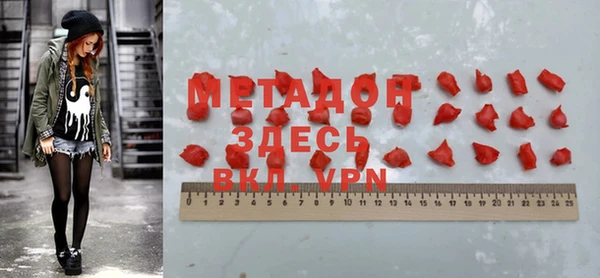 стафф Гусь-Хрустальный