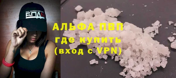 стафф Гусь-Хрустальный