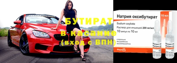 стафф Гусь-Хрустальный