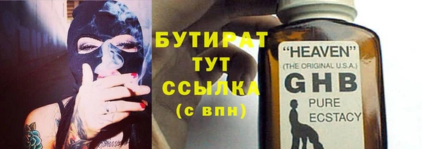 хмурый Вязьма