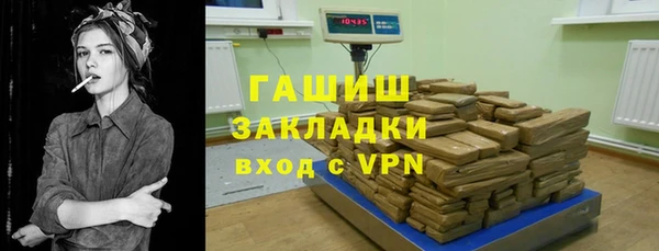 трава Гусев