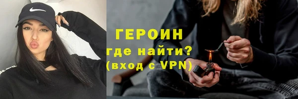 ALPHA PVP Гусиноозёрск