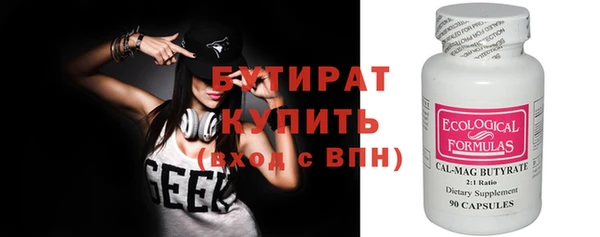 хмурый Вяземский