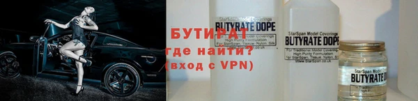хмурый Вяземский