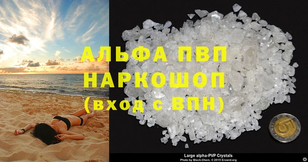 ALPHA PVP Гусиноозёрск
