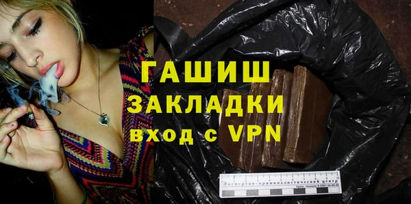 ALPHA PVP Гусиноозёрск