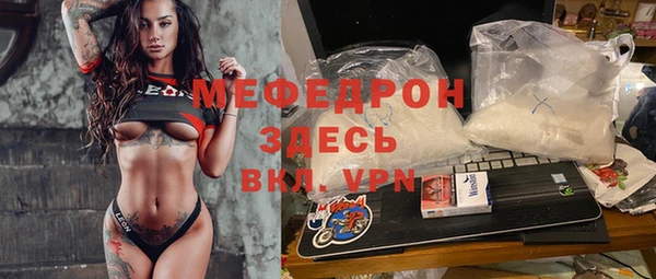 хмурый Вяземский