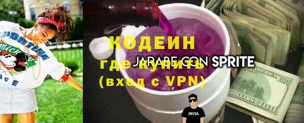 стафф Гусь-Хрустальный