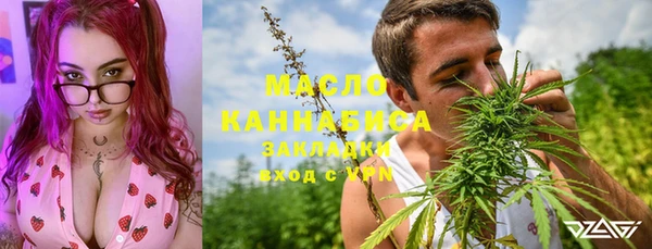 трава Гусев