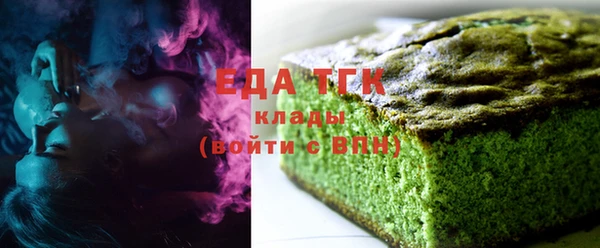 трава Гусев