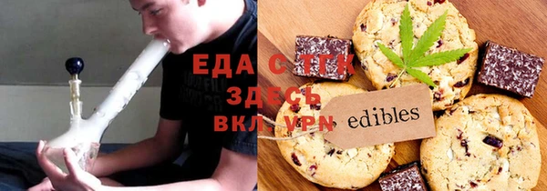 шишки Вязники