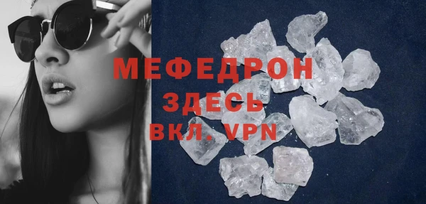 хмурый Вяземский