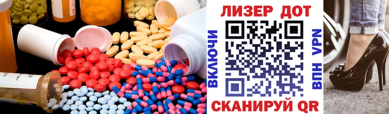 ЛСД экстази ecstasy  цены наркотик  Ельня 