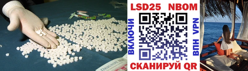 LSD-25 экстази кислота Ельня