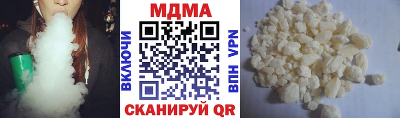 MDMA VHQ  Ельня 