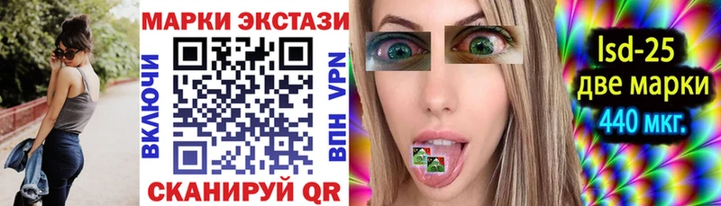 цена   Ельня  даркнет состав  Марки N-bome 1,5мг 