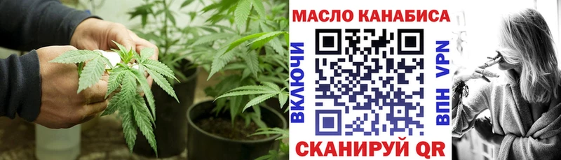 ТГК вейп  блэк спрут ССЫЛКА  Ельня 