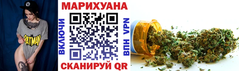 Шишки марихуана марихуана  Ельня 
